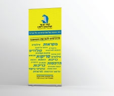 רולאפים