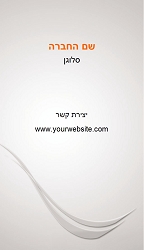 תמונה באתר קופי סנטר רמת אביב | רקעים דקורטיביים